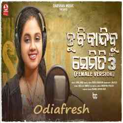 Tu Bi Kandibu Semiti - Female